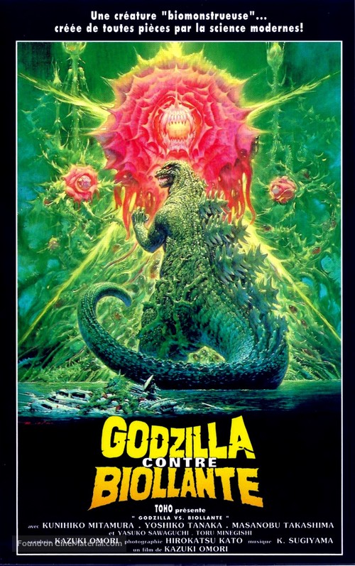 Gojira vs. Biorante - French VHS movie cover