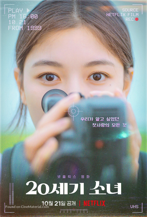 20th Century Girl - South Korean Movie Poster