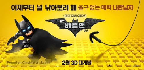 The Lego Batman Movie - South Korean Movie Poster