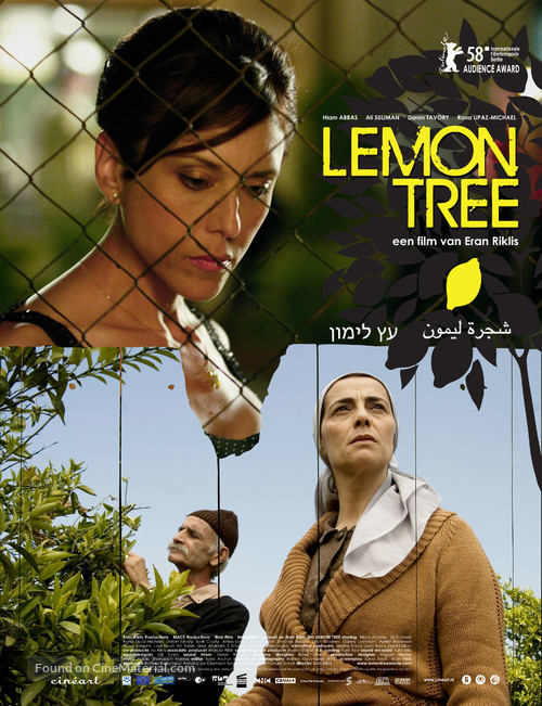 Etz Limon - Dutch Movie Poster