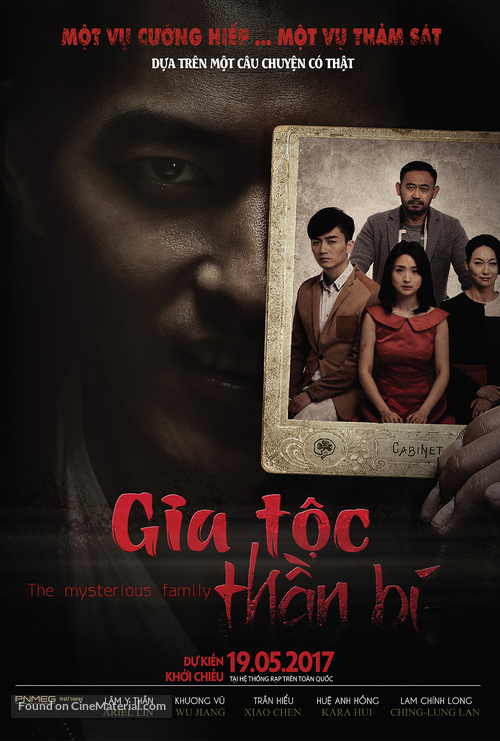 Shen mi jia zu - Vietnamese Movie Poster