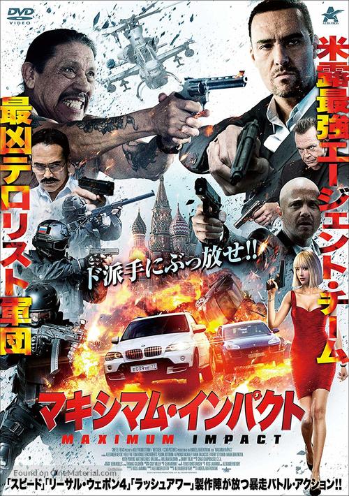 Maximum Impact - Japanese Movie Cover
