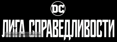 Justice League - Russian Logo
