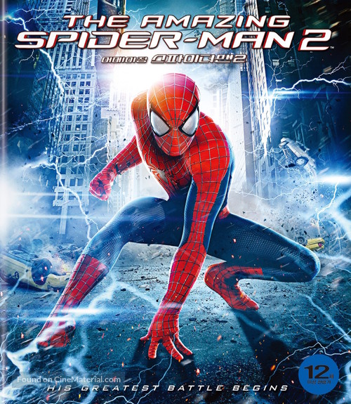 The Amazing Spider-Man 2 - South Korean Blu-Ray movie cover