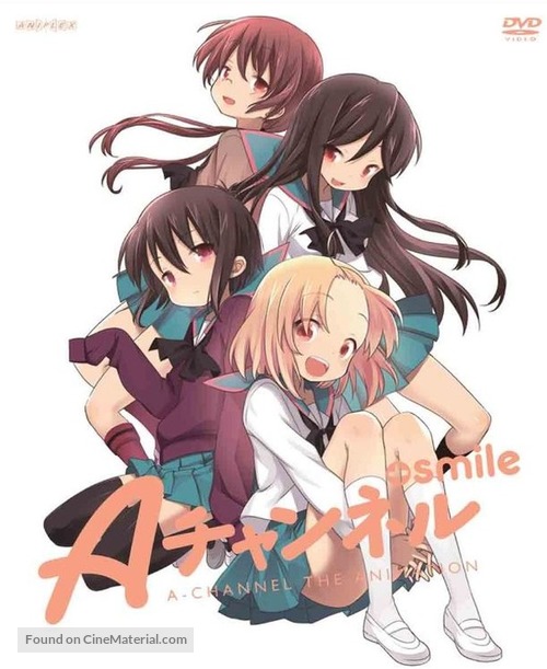 &quot;A-Channel&quot; - Japanese DVD movie cover