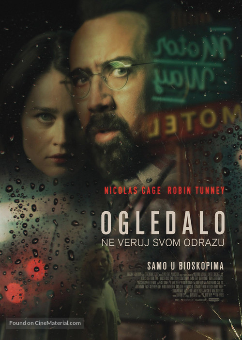 Looking Glass - Serbian Movie Poster