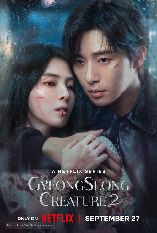 &quot;Gyeongseong Creature&quot; - Movie Poster