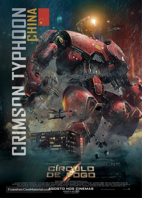 Pacific Rim - Brazilian Movie Poster