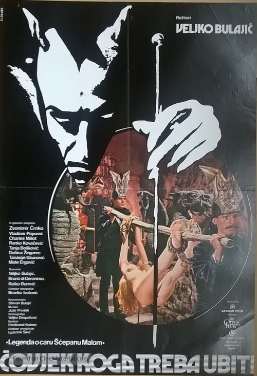 Covjek koga treba ubiti - Yugoslav Movie Poster