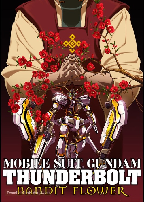 Mobile Suit Gundam Thunderbolt: Bandit Flower - Japanese Movie Poster