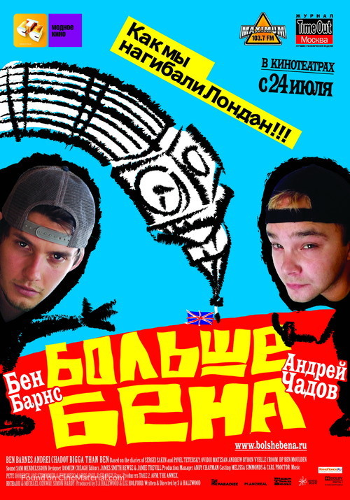 Bigga Than Ben - Russian poster
