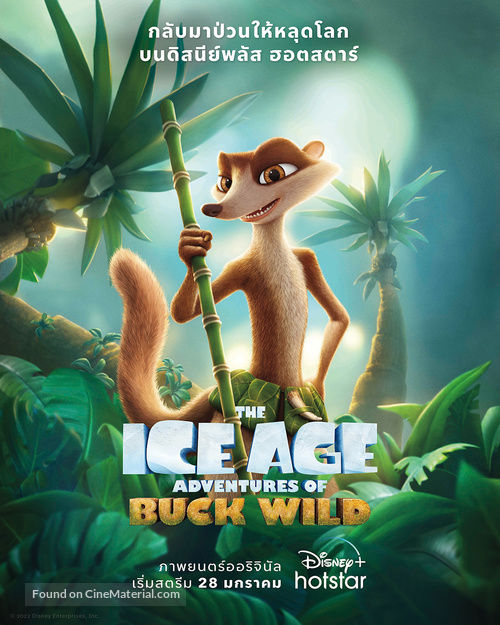 The Ice Age Adventures of Buck Wild - Thai Movie Poster