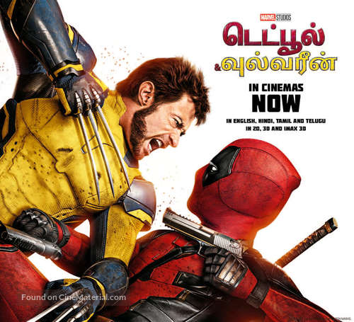 Deadpool &amp; Wolverine - Indian Movie Poster