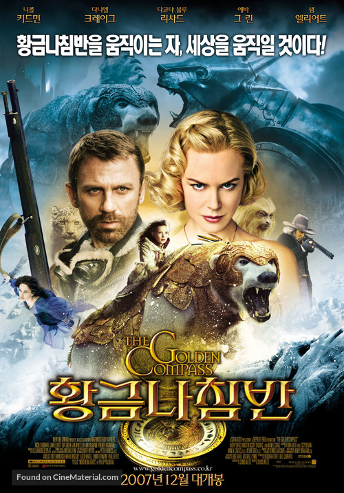 The Golden Compass - South Korean Movie Poster