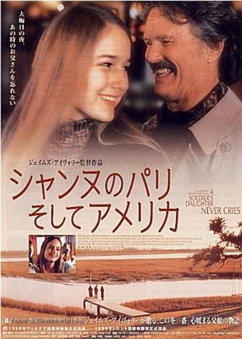 A Soldier&#039;s Daughter Never Cries - Japanese Movie Poster