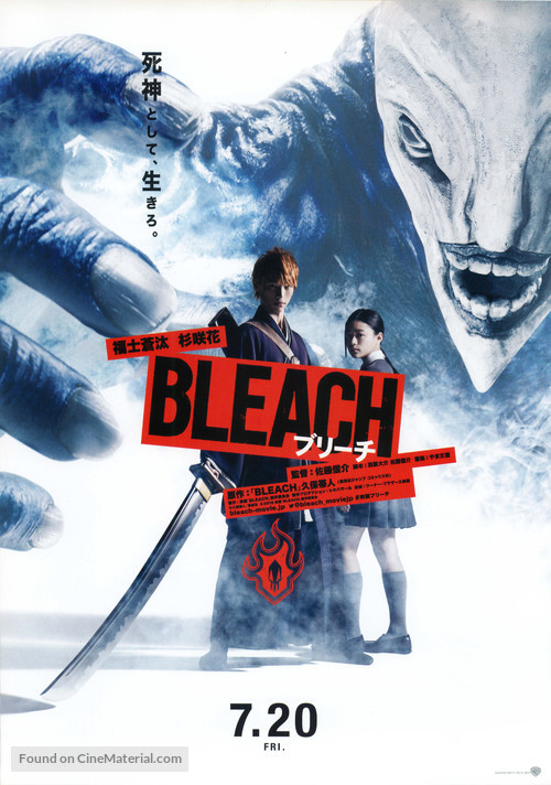 Bleach - Japanese Movie Poster