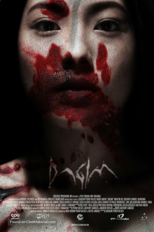 Dagim - Philippine Movie Poster