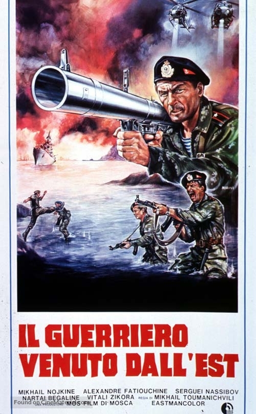 Odinochnoye plavanye - Italian Movie Poster
