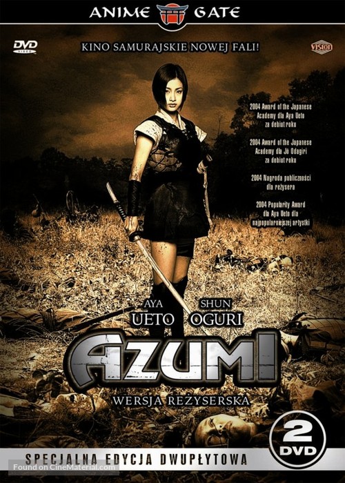 Azumi - Polish DVD movie cover