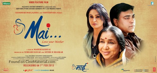 Mai - Indian Movie Poster