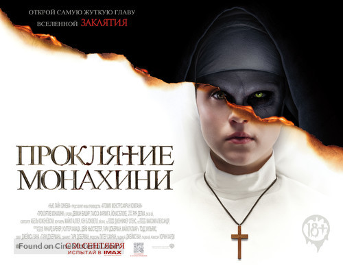 The Nun - Russian Movie Poster