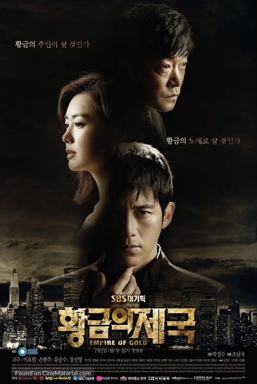 &quot;Empire of Gold&quot; - South Korean Movie Poster