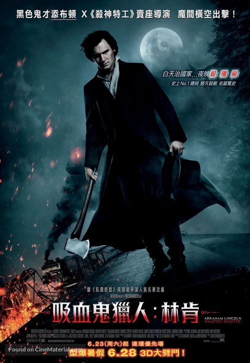 Abraham Lincoln: Vampire Hunter - Hong Kong Movie Poster
