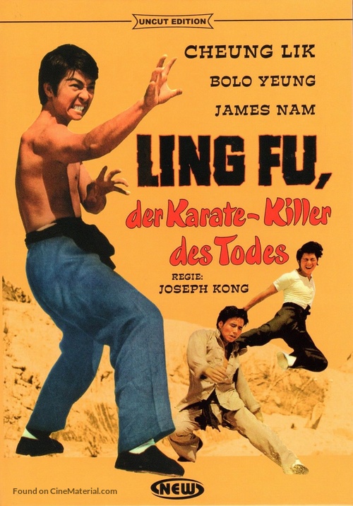 Xiao ba wang - German DVD movie cover