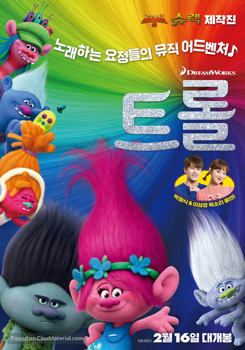 Trolls - South Korean Movie Poster