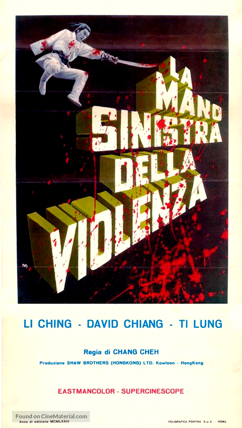 Xin du bi dao - Italian Movie Poster