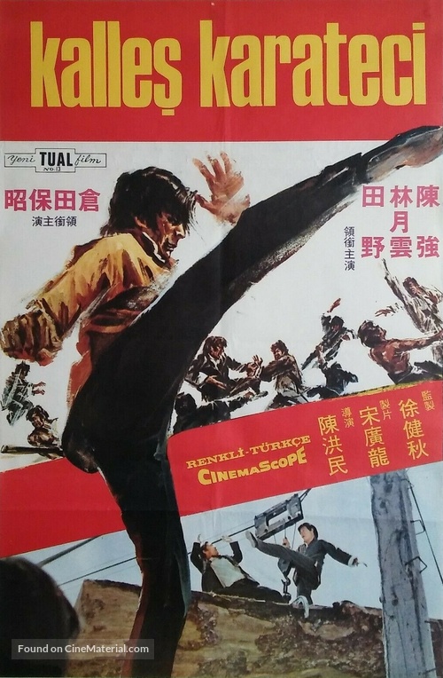 Qiang zhong shou - Turkish Movie Poster