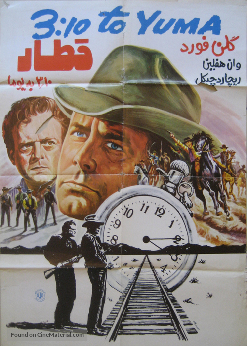 3:10 to Yuma - Iranian Movie Poster