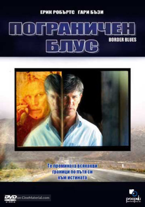Border Blues - Bulgarian DVD movie cover