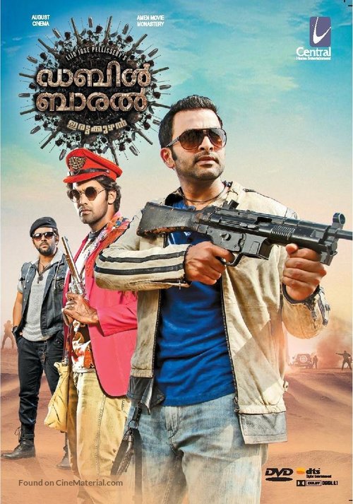 Double Barrel - Indian DVD movie cover