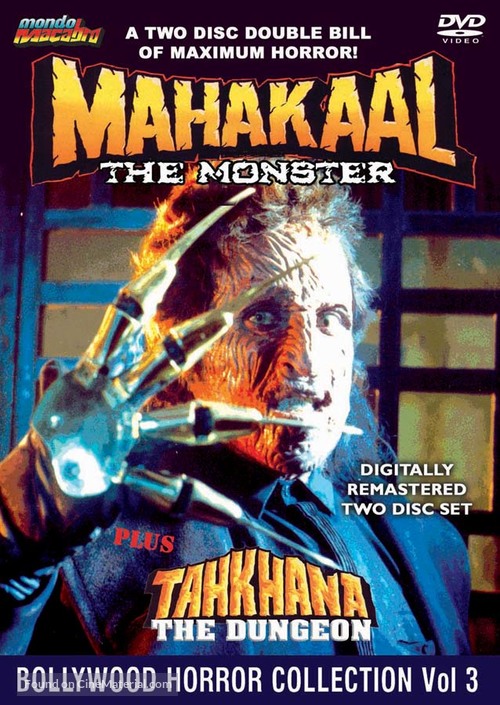 Mahakaal - Movie Cover