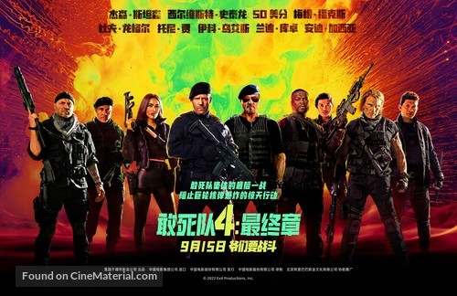 Expend4bles - Chinese Movie Poster