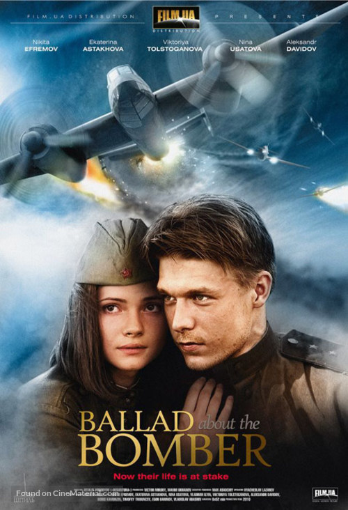 The Bomber - British Movie Poster