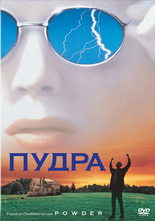 Powder - Russian DVD movie cover