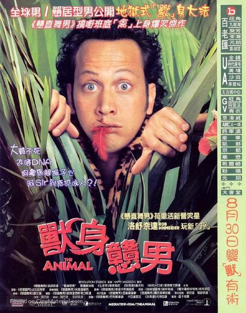 The Animal - Hong Kong Movie Poster