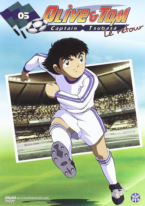 &quot;Captain Tsubasa&quot; - French DVD movie cover