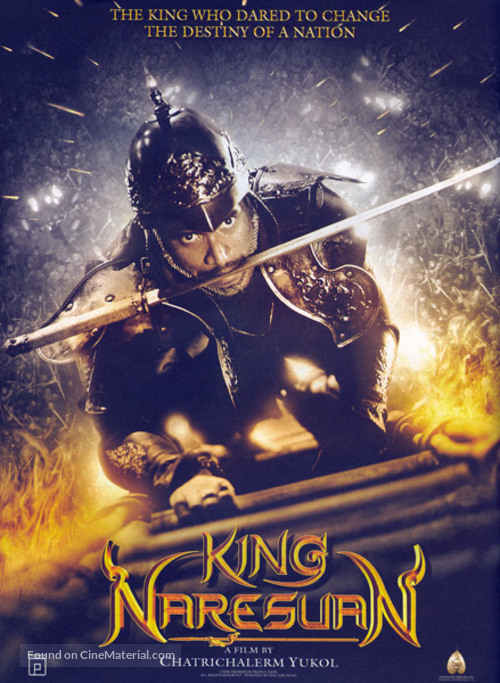 Naresuan - Movie Poster