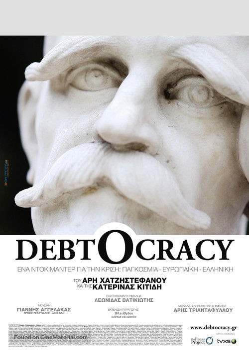 Debtocracy - Greek Movie Poster