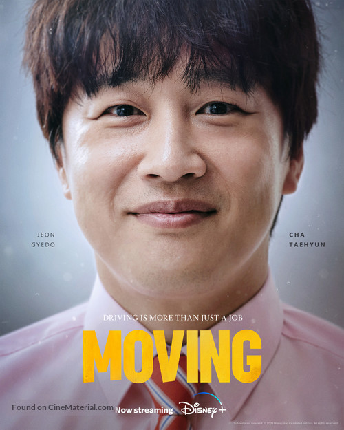 &quot;Moving&quot; - Movie Poster