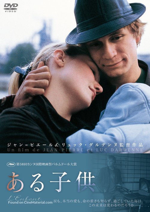 L&#039;enfant - Japanese DVD movie cover