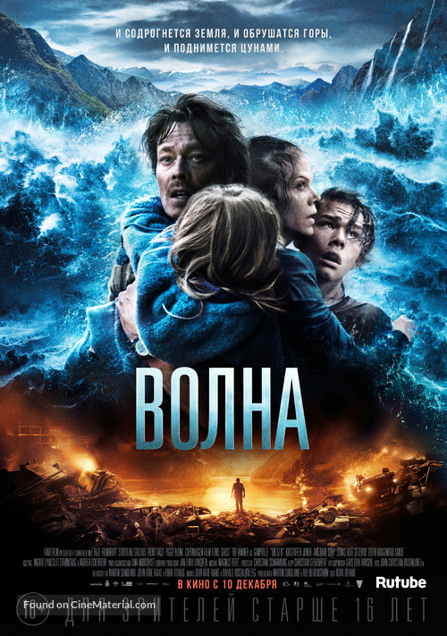 B&oslash;lgen - Russian Movie Poster