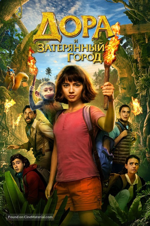 Dora and the Lost City of Gold - Russian Video on demand movie cover