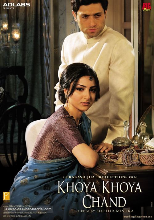 Khoya Khoya Chand - Indian Movie Poster