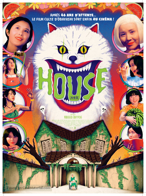 Hausu - French Movie Poster