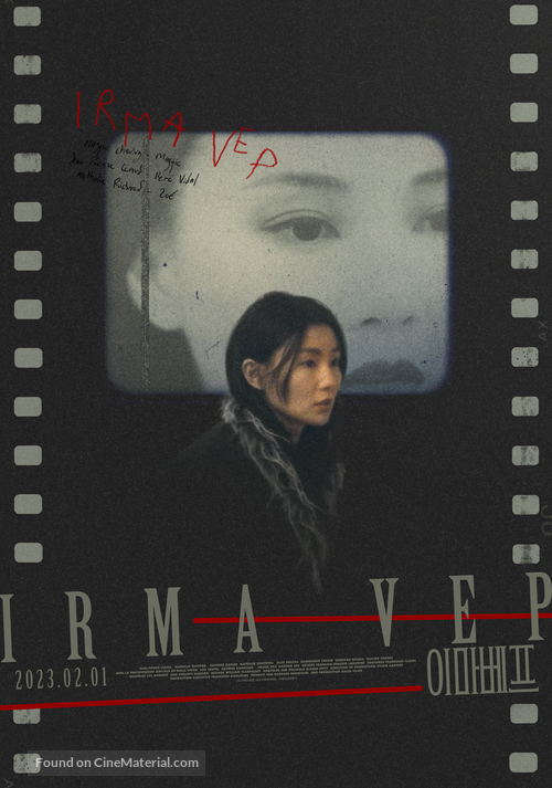 Irma Vep - South Korean Re-release movie poster