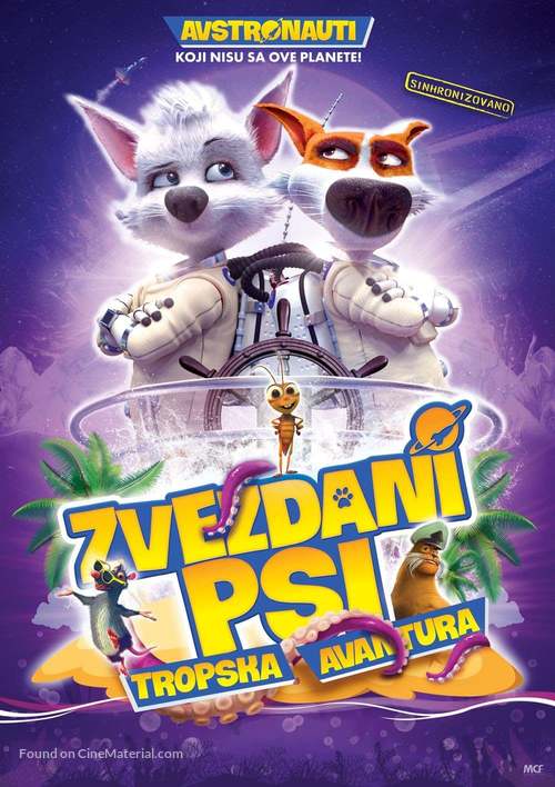 Space Dogs: Tropical Adventure - Serbian Movie Poster